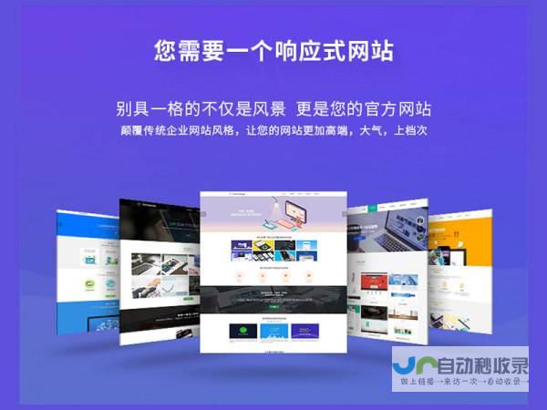 网站建设空间：打造您的专属数字王国，从零开始，轻松搭建您的在线世界。