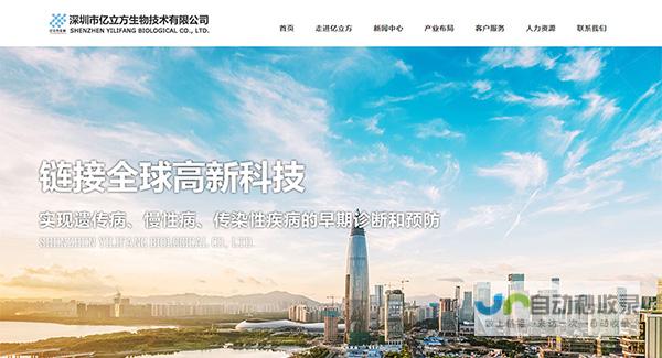 深圳网站建设论坛：交流经验，提升技能，共创未来