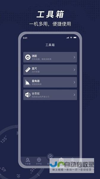 全方位App开发软件：从创意到上线，一站式解决方案