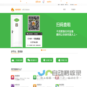 车家巷-车主生活服务平台