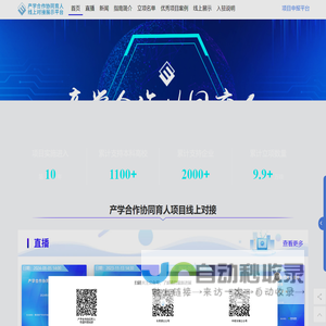 直流屏厂家_直流屏充电模块_蓄电池_电力模块维修_UPS电源_湖南逸华电源有限公司