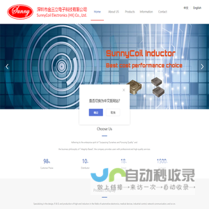 景诺软件 - 厦门景诺网络科技有限公司