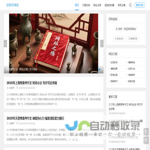 徐果萍博客_关注企业仓储库存管理,网站建设优化运营