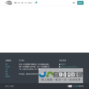 Home | 广州育士杰贸易有限公司