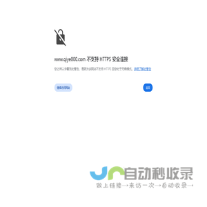 商会联盟-免费发布企业黄页分类信息,免费商机网站,产品推广b2b网站,中国黄页网