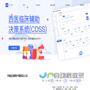 米小医