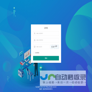云报名