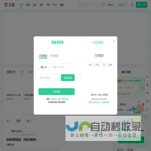 牛客网 - 找工作神器|笔试题库|面试经验|实习招聘内推，求职就业一站解决_牛客网