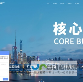 工业厂房翻新|防水|加固|隔热|防腐|改色-莫艺筑能工业建筑综合赋能体