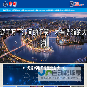 上海臻嵊电子商务有限公司