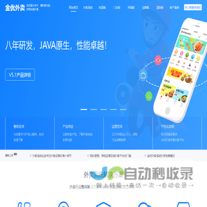企业名称 - 专业服务提供商