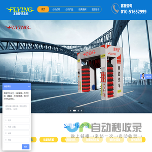交通与物流工程学院