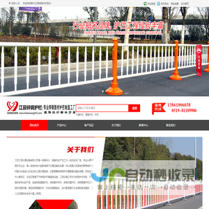 锌钢草坪护栏-公路防撞边缘护栏-交通道路中央隔离护栏-城市隔离市政道路护栏
