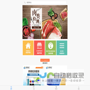 职业技能培训信息服务网