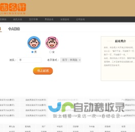 长沙市福达康化工材料有限公司