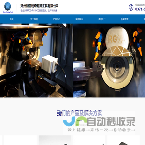 质量服务新闻网_质量服务新闻网大湾区质量报道