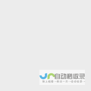 广州华正邦泰国际货运代理有限公司
