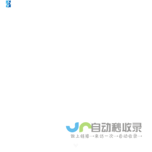 华慧医学