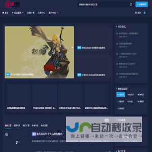 搜问答 - 问你所惑，答你所知