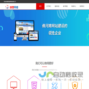 无扩口内旋挤压成型机_无扩口内胀挤压成型机_导管端头加工机_航珍航空技术（上海）有限公司