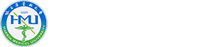 哈尔滨医科大学国际教育学院