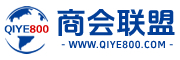 商会联盟-免费发布企业黄页分类信息,免费商机网站,产品推广b2b网站,中国黄页网