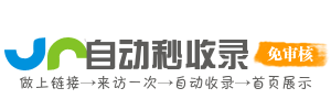 智行网址AI导航门户